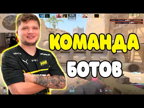 Видео: S1MPLE В ШОКЕ С КОМАНДЫ НА 3000 ELO FACEIT | S1MPLE В СОЛО КЕРИТ ИГРУ НА FACEIT