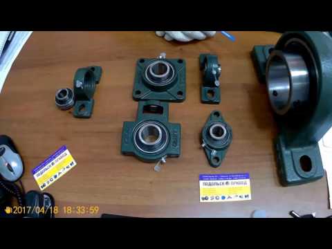 Видео: Подшипники корпусные типа UCP, UCF, UCT, UCFL. Подольск-Привод