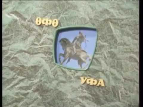 Видео: Уфа 80-х часть 1