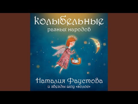 Видео: Ходики