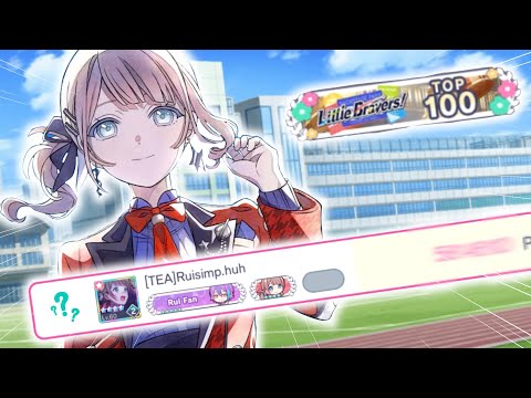 Видео: Мой опыт тиринга в таблицу СОТНИ в СЕКАЕ! Получилось?...