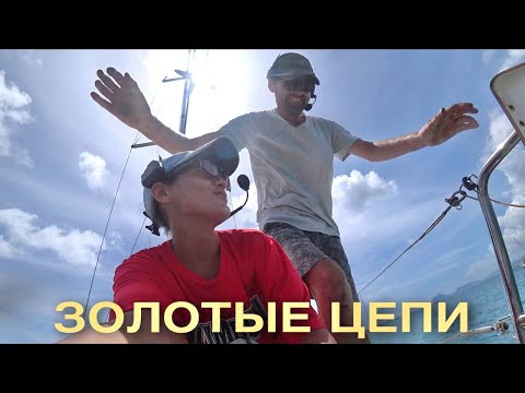 Видео: ЦЕПЬ НОВАЯ — ПРОБЛЕМЫ СТАРЫЕ. Ремонт нельзя откладывать на завтра! КУПИЛИ ЦЕПЬ LOFRANS.