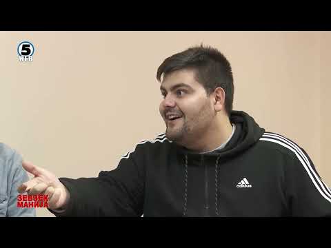 Видео: Зевзекманија  Клемпави уши