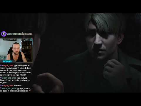 Видео: Silent Hill 2►СТРИМ#1