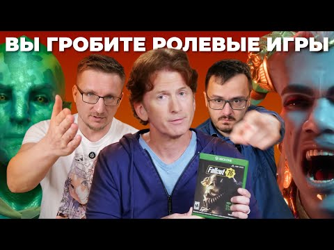 Видео: Ах вы токсики… Игровая индустрия гибнет из-за вас!