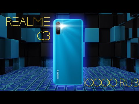 Видео: Обзор на Realme C3/Лучший аппарат за 10000 руб