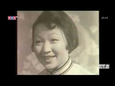 Видео: Уран бүтээлчийн хөрөг зохиолч Ч.Лодойдамба 1985 он -