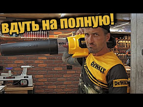 Видео: Аккумуляторные воздуходувки от мала до велика.