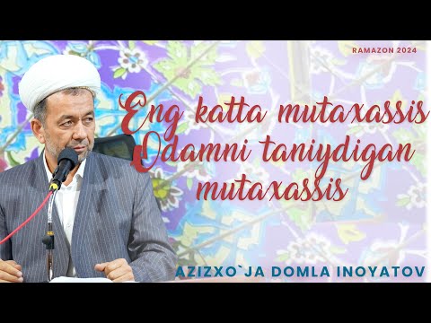 Видео: 3 нарса орқали Одамни қанақалигини билсангиз бўлади. Азизхўжа домла Иноятов