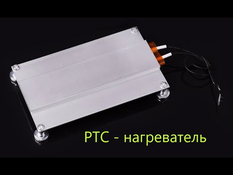 Видео: Паяем на РТС нагревателе. Замена светодиодов.