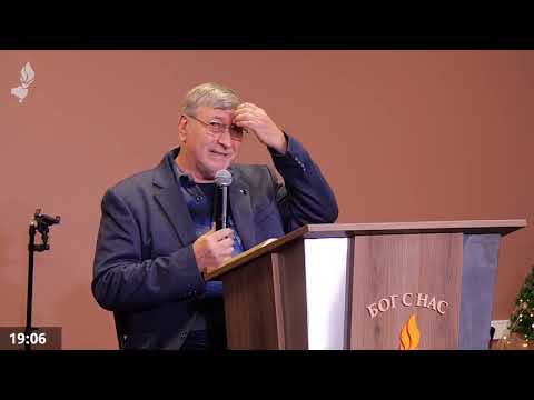 Видео: Прилагане Кръвта на Исус