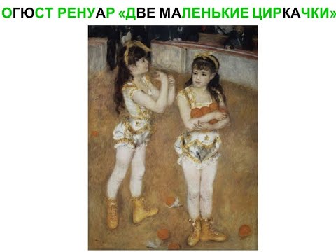 Видео: Об одном стихотворении и об одной онтологической иллюзии