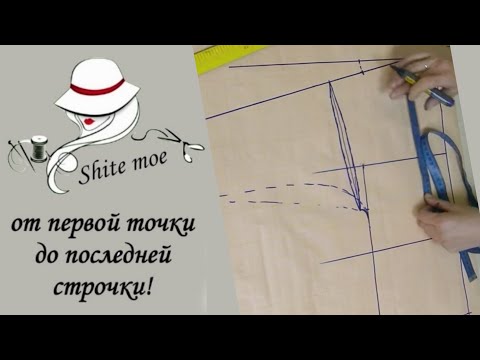Видео: Детская выкройка для пошива худи и толстовки.