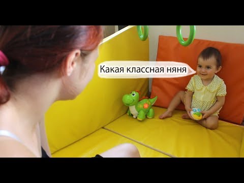 Видео: VLOG НЯНЯ Алисы. Рум тур по детской комнате.