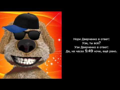 Видео: Страшная история "Заброшенный особняк" (Бесстыжие лица Бена) Часть 1