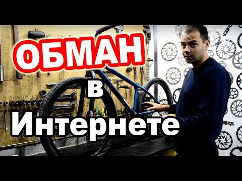 Видео: Худшая покупка в моей жизни! Как обманывают продавцы!