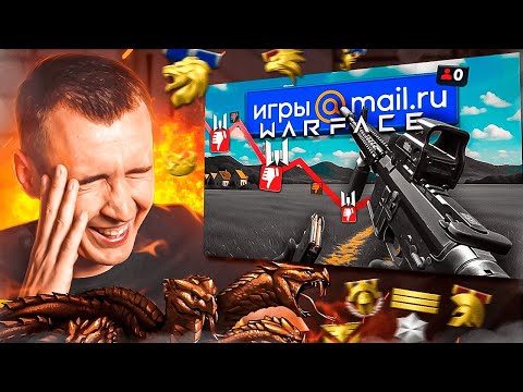 Видео: ОЧЕРЕДНОЙ ХЕЙТЕР WARFACE? - РЕАЛЬНЫЙ НОВИЧОК 2025