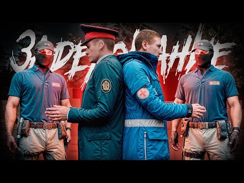 Видео: ЗАДЕРЖАЛИ ДВУХ ЛИДЕРОВ НА АМАЗИНГ РП В GTA CRMP