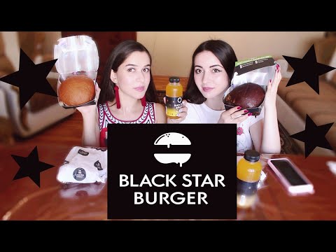 Видео: BLACK STAR BURGER/ ЧЕСТНЫЙ ОБЗОР С AYKA EMILLY #MUKBANG #ASKFATIMA