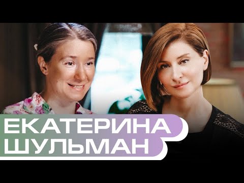 Видео: Иксеры, миллениалы и зумеры против бумеров. Екатерина Шульман о теории поколений