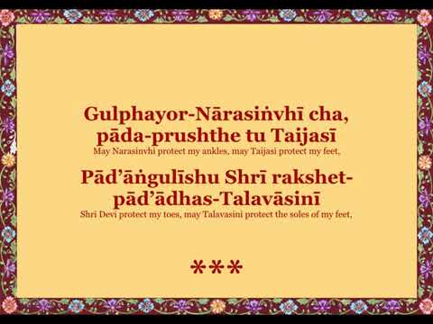 Видео: Kavach of the Devi. Кавач Деви
