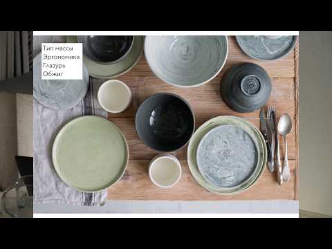 Видео: Мини-форум «Простая керамика». Третья часть — доклад Тани Герман.