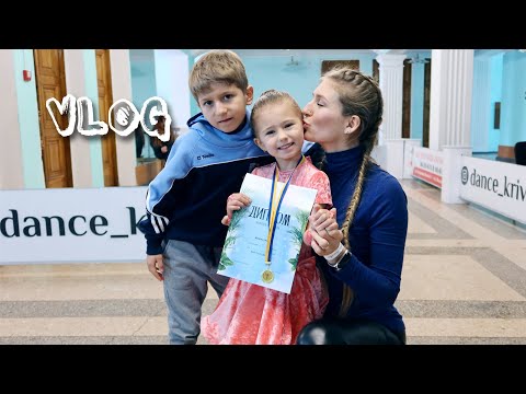 Видео: VLOG: Спасибо за этот год! Маша на танцах))