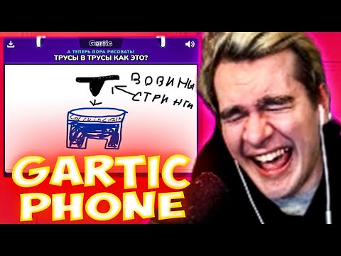 Видео: ͟Б͟Р͟А͟Т͟И͟Ш͟К͟И͟Н͟ ͟ИГРАЕТ В ГАРТИК ФОН С 89 СКВАДОМ