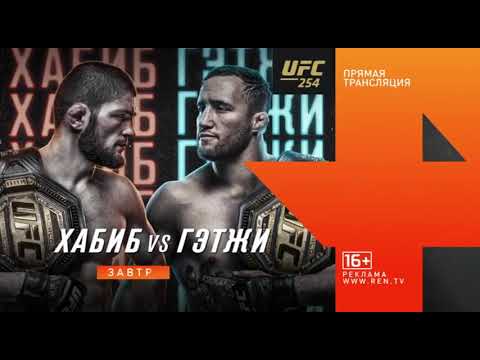 Видео: Региональная реклама (Рен ТВ (г.Омск), 23.10.2020)