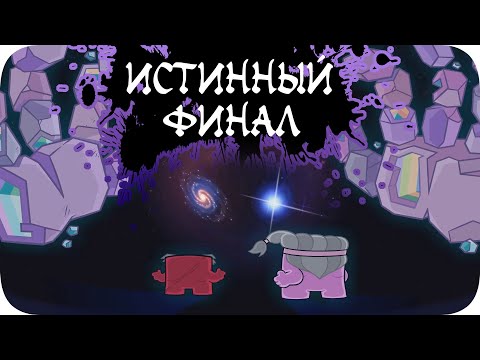 Видео: Истинный Босс и БОЛЬ - Super Meat Boy Forever
