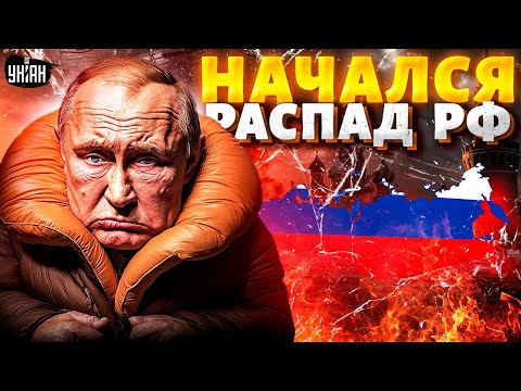 Видео: Сибирь отдают Китаю. Урал покидает РФ. Якутия возвращает независимость | Крах недоимеприи