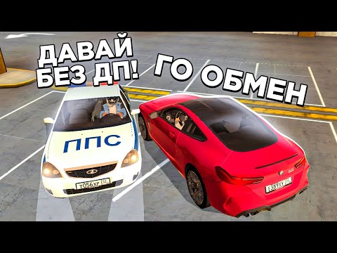 Видео: ОХОТА НА КИДАЛ на БЛЕК РАША #72 - BLACK RUSSIA ( новый обман с ппс )