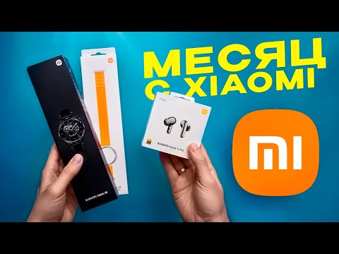 Видео: Месяц с Xiaomi Buds 5 Pro и Xiaomi Watch S4 —  стоит ли брать?
