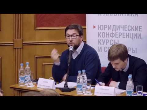 Видео: Научный круглый стол "Органы юридического лица как представители". Часть 1