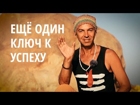 Видео: Зачем манипурному человеку развивать свадхистхану чакру?