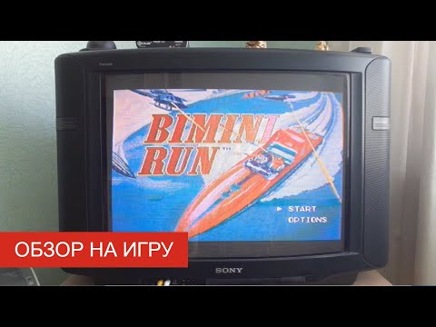 Видео: Обзор на игру Bimini Run (SEGA). Секретные агенты Кенджи и Лука спасают мир на моторной лодке
