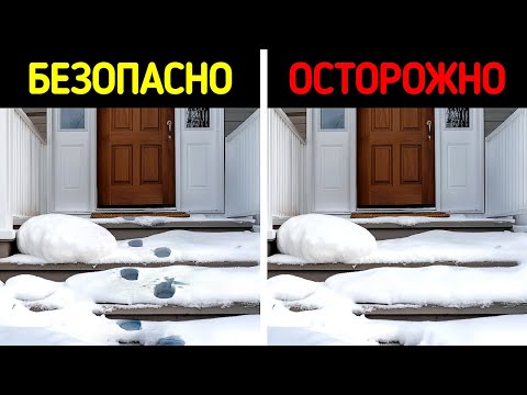 Видео: Ошибки, которые могут превратить ваш дом в мишень
