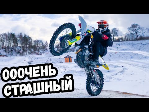 Видео: КРОСАЧ ЗА 1,350,000! Обзор мотоцикла Husqvarna FC 450 Rockstar Edition 2021