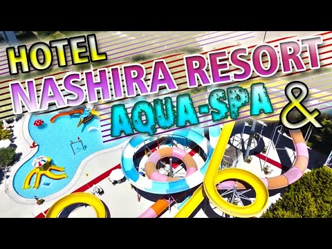 Видео: Классный отель! Nashira Resort Hotel | Aqua-Spa, Side Турция июнь 2021