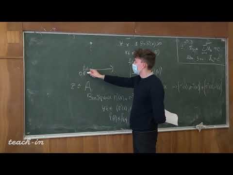 Видео: Дьяченко М. И. - Действительный анализ. Семинары - 2. Метрическое пространство