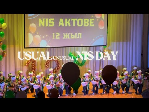 Видео: Обычный необычный день нишевца | 12-летие НИШ