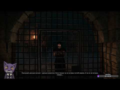 Видео: Впервые прохожу Tainted Grail  | Часть 1