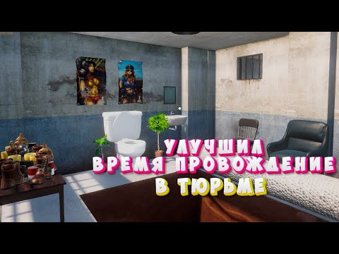 Видео: УЛУЧШИЛ КАМЕРУ | Prison Escape Simulator Dig Out