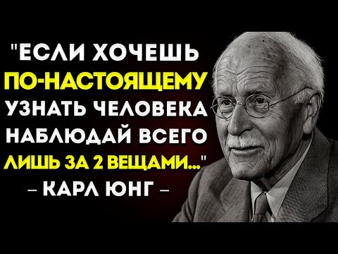 Видео: Если хотите узнать человека по-настоящему, обратите внимание всего на эти 2 вещи