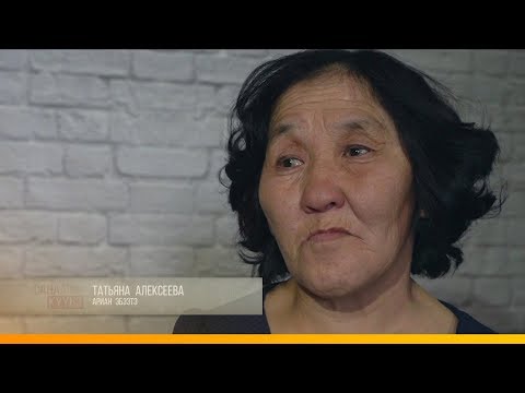 Видео: «Санаа күүһэ» биэриигэ: Сунтаар кырачаан дьоруойдарын туһунан (26.02.20)