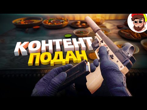 Видео: Горе напарники с Тошиком🥩🍕 ( Ready or Not, GTA 5 RP )