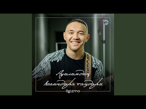 Видео: Ауылымдың һағындыра таңдарын (ILMIR Edit)