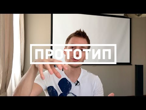 Видео: Шаблон проектирования "Прототип" (Swift 4, Xcode 9)