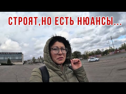 Видео: Брянка 2025 / Делается ВСЁ - НО есть НЮАНСЫ / Просьба к горожанам.