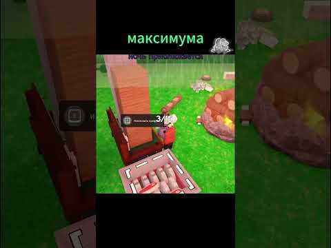 Видео: Как лутаться правильно в 99 ночей в лесу?